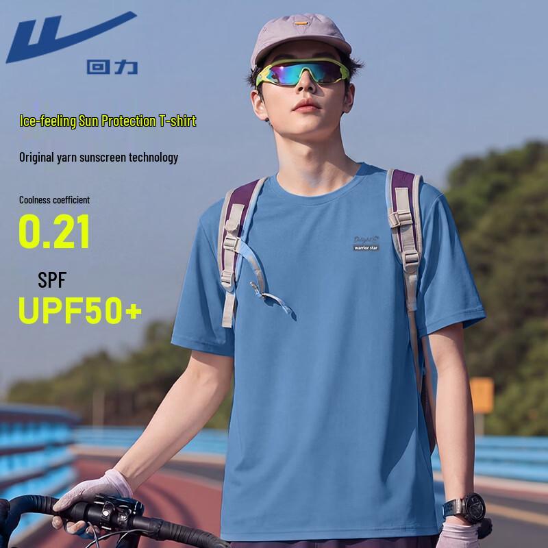Warrior Unisex Summer Cooling Sun Protection Short-Sleeve T-Shirt M