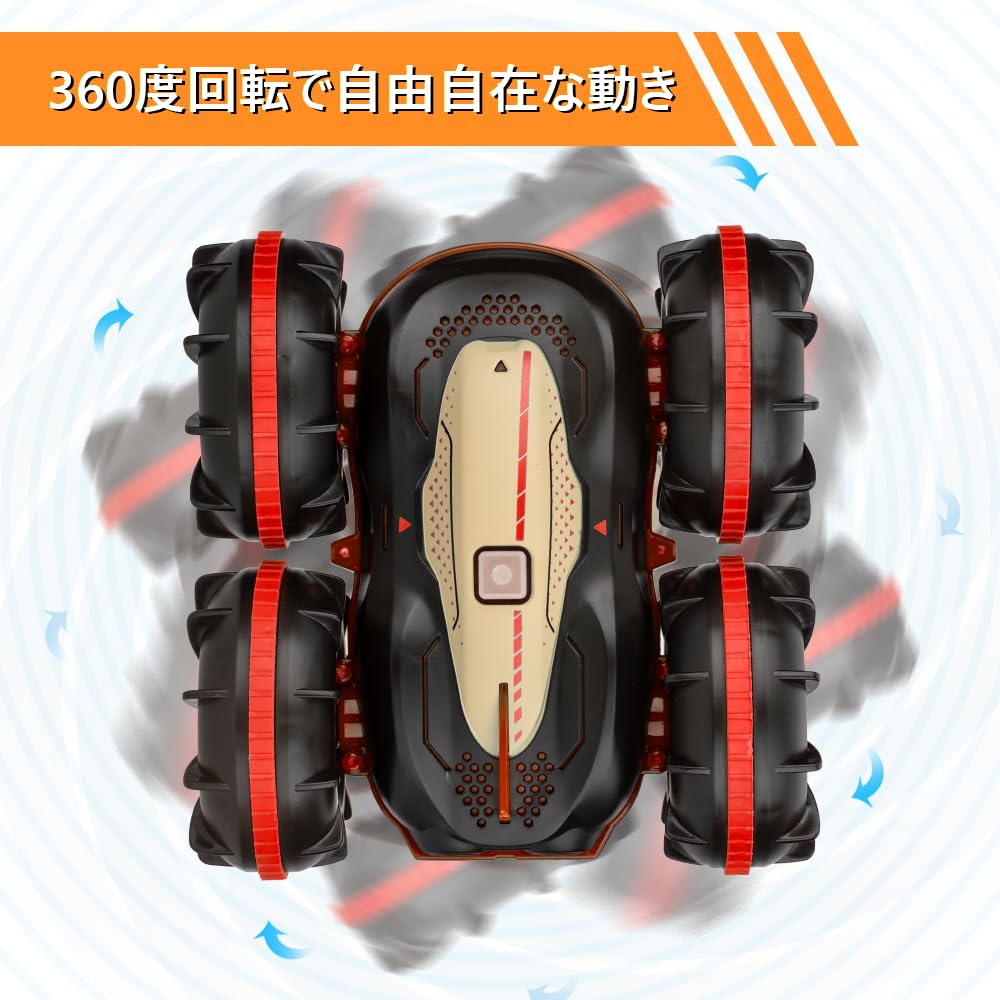 VKING RC Waterproof Remote Wireless LED Easy Suitable for Christmas Gift for Boys and Japanese Instruction Manual Included Car, Amphibious,