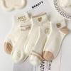 5 pairs/Pack Spring Summer Women's Socks Cute Short Socks Korean Style Bear Smile Face Letters Print Ankle Socks
