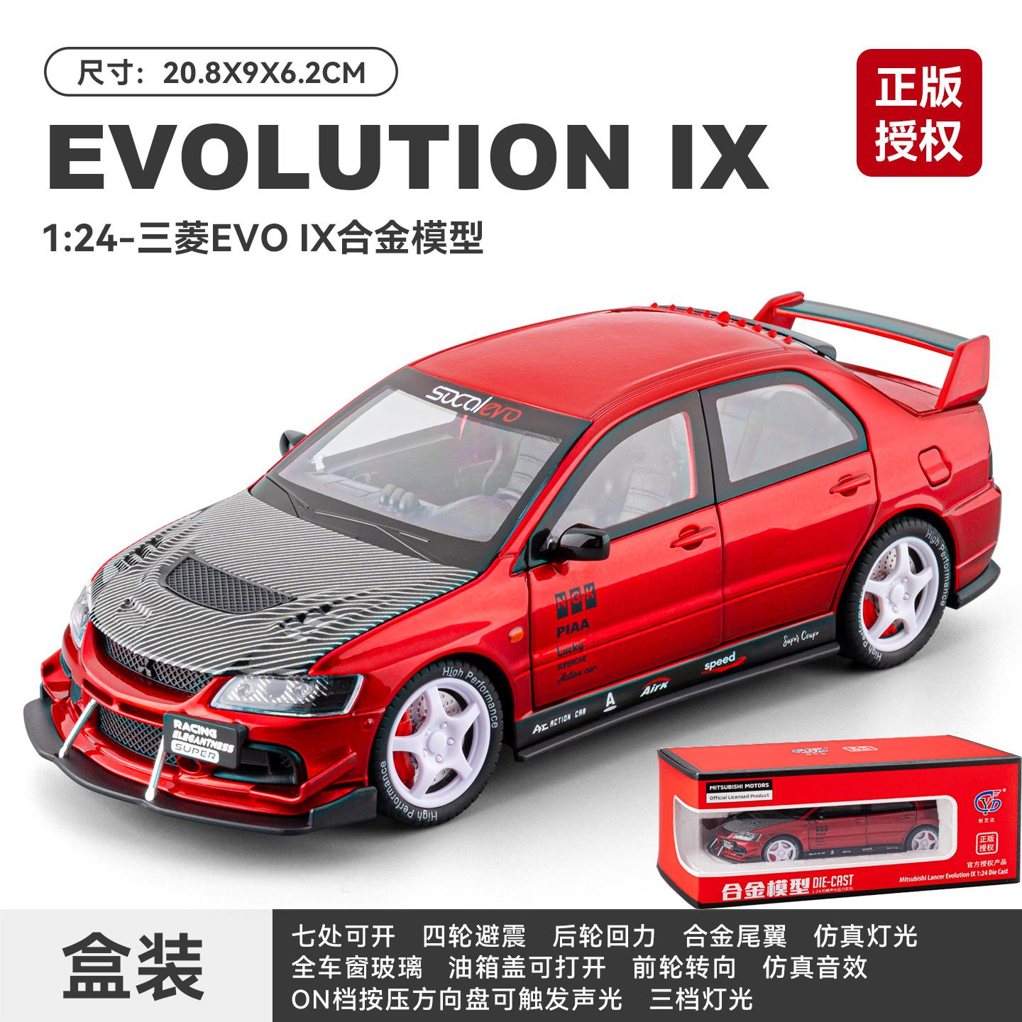Jdm 1:24 Mitsubishi Lancer Evolution IX