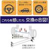 Jeyaic Stabilizer Specially Designed for Toyota and Prius Alpha Numbers and Links, Vehicles Alphard, Vellfire, Auris, Blade, Estima, Prius, (Part