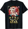 NEW LIMITED! Year Of The Horse 2026 Cute Chinese Lunar Tee