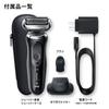 Braun Electric Shaver Black with Edge Trimmer [2021 Model] Men's 70-N1200s/Noir