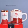 Ceramic Tea Infuser Mug - Souvenir Office Gift Cup