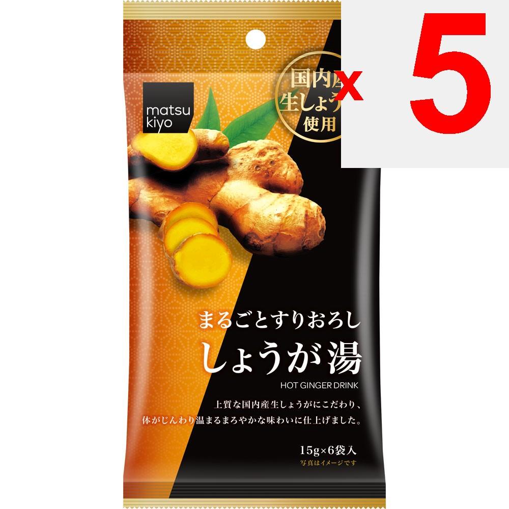 Ginger Tea 15g X 6 Bags Other (check Locks, Tongue Cleaners, Etc.) Jelly Other (check Locks, Tongue Cleaners, Etc.)