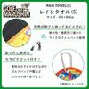 Marushin Golf Towel Toy Story Green with Character 2006038100 S, World, Microfiber, Carabiner, Absorbent, Design,