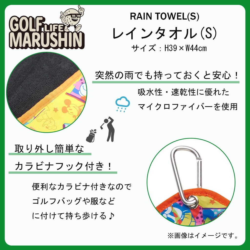 Marushin Golf Towel Toy Story Green with Character 2006038100 S, World, Microfiber, Carabiner, Absorbent, Design,