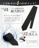 [SOMOTO] Men's Black Tie, Designed by Funeral Professionals, for Funerals, Weddings, and Other Formal Occasions. Plain, Matte Finish. Suitable for