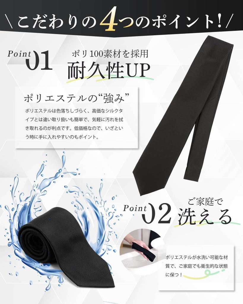 [SOMOTO] Men's Black Tie, Designed by Funeral Professionals, for Funerals, Weddings, and Other Formal Occasions. Plain, Matte Finish. Suitable for