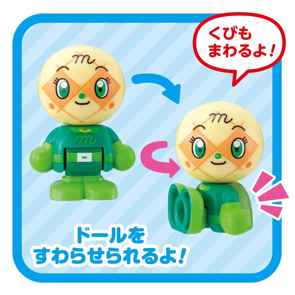 First House Anpanman Anpanman's Doll Set!