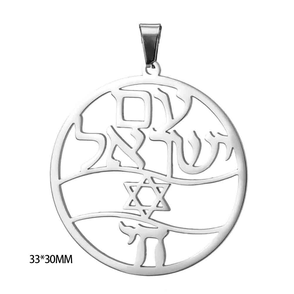 Teamer Acier Inoxydable Étoile de David Carte d'Israël Lettre Hébraïque Breloque Pendentif pour Fabrication de Bijoux Collier DIY Vente en Gros
