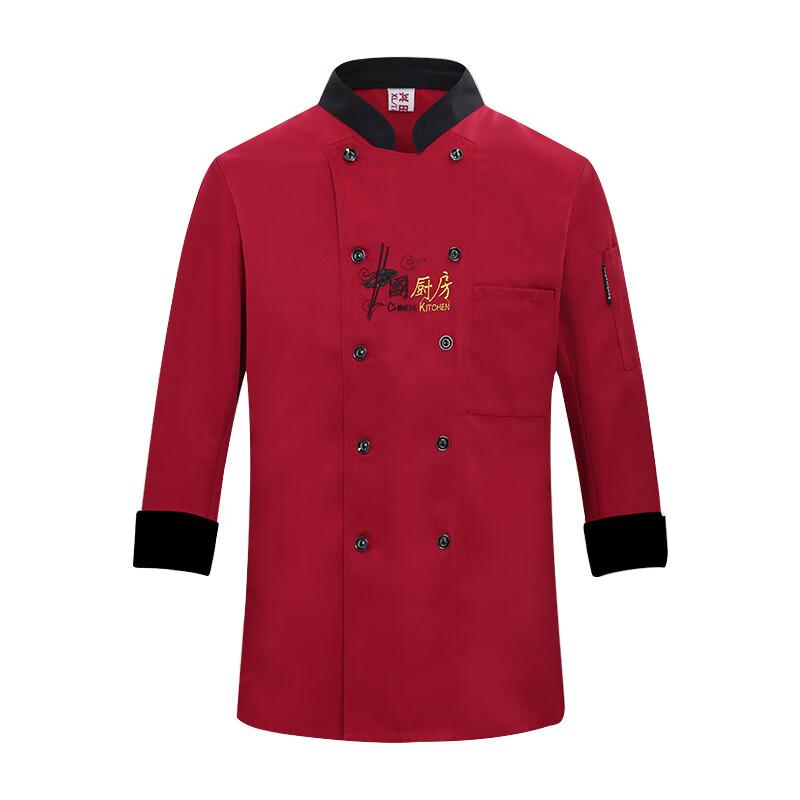 Misheng Red Long Sleeve Unisex Chef Uniform XL