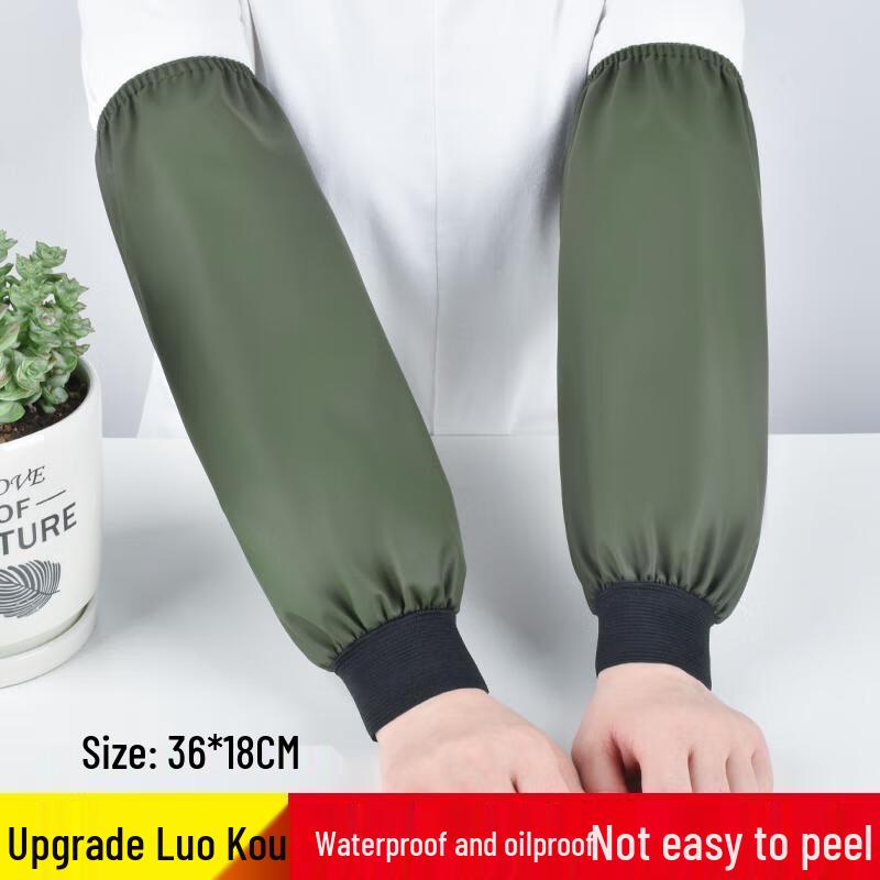 

HANDUNYOU Waterproof & Oil-Proof Extended Sleeve Covers