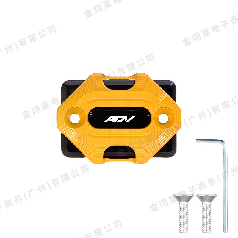

ADV160 Motorcycle CNC Aluminum Disc Brake Master Cylinder Fluid Reservoir Cover