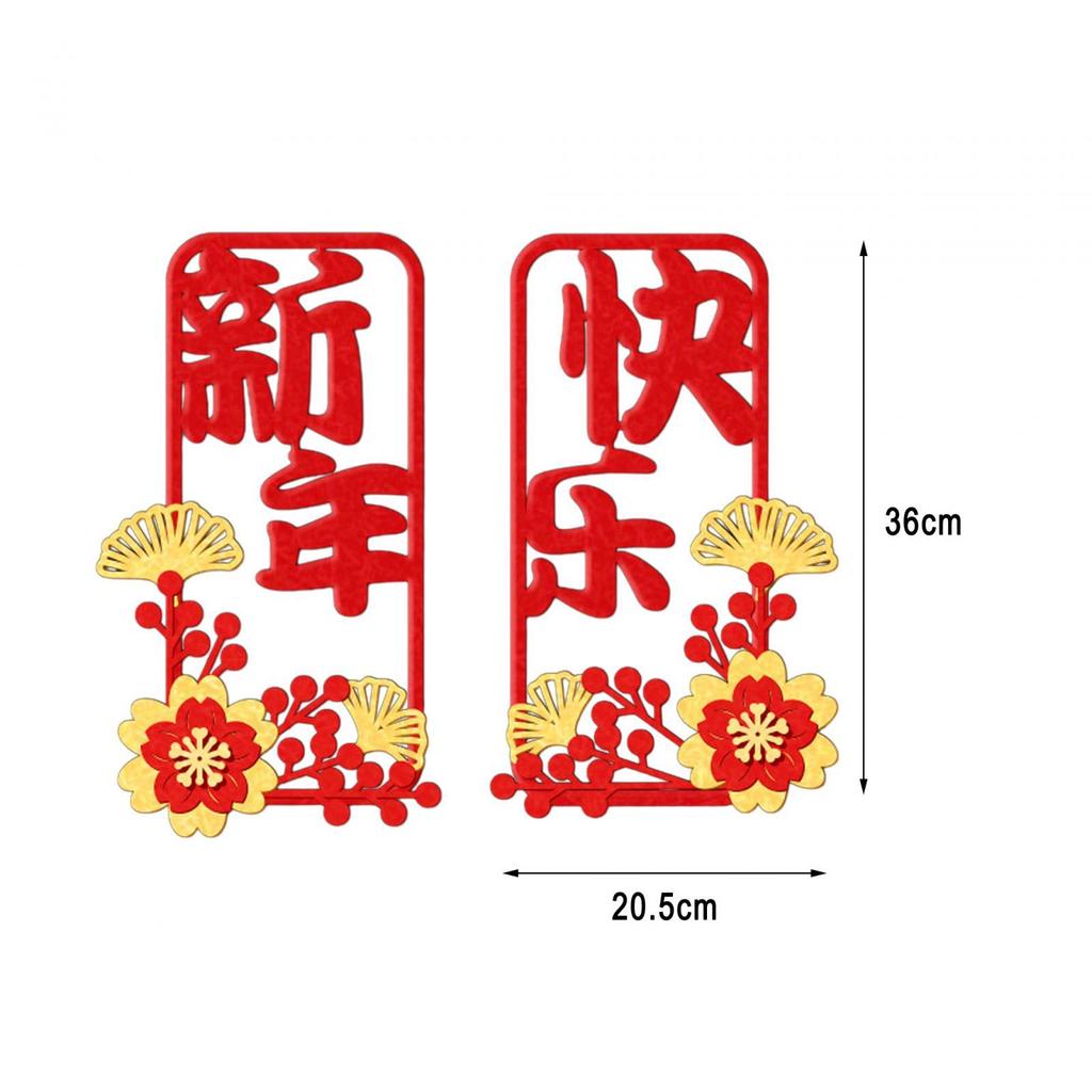 2Pcs Chinese New Year Door Stickers 2025 Spring Festival Couplets Decorative Window Clings for Lunar New Year Bedroom Party