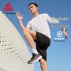 Peak Men's Quick-Dry Short Sleeve & Shorts Sports Set