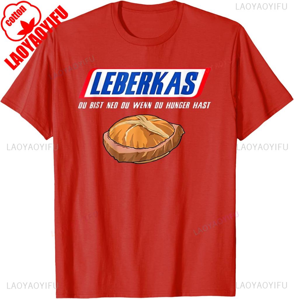 Leberkäse Du Bist Ned Du Wenn Du Hunger Hast Lustiges T-Shirt Herren Damen Baumwolle Rundhals Atmungsaktiv Lässig Vintage Neue Ankunft