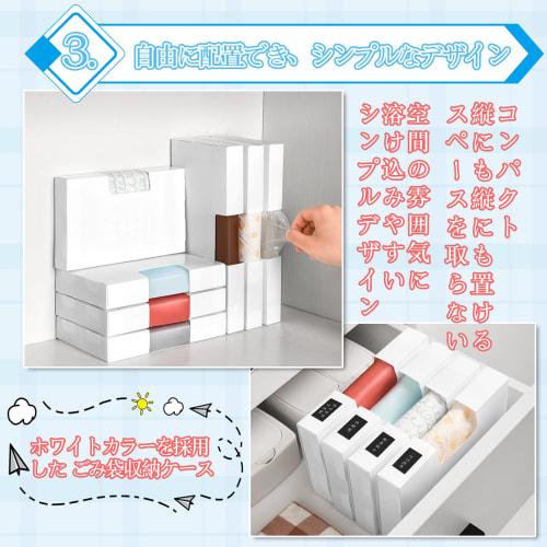 Garbage Bag Storage Box, 4-Piece Set, Drawer-Style Storage Box for Smart Kitchen Storage, Plastic Bags, and Garbage Bags (Small)