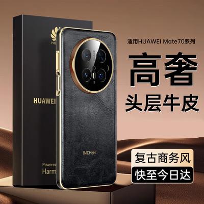 Luxury Oil Wax Genuine Leather Phone Case for Huawei Mate70 Pro Series