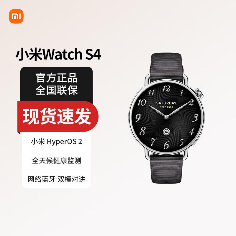 

Xiaomi Watch S4 (CN version)