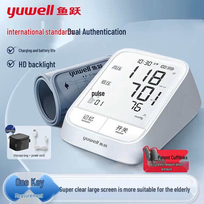 Yuwell Electronic Blood Pressure Monitor