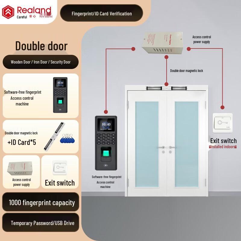 Realand F053 Double Door Fingerprint Access Control System Kit CN plug (adapter included)