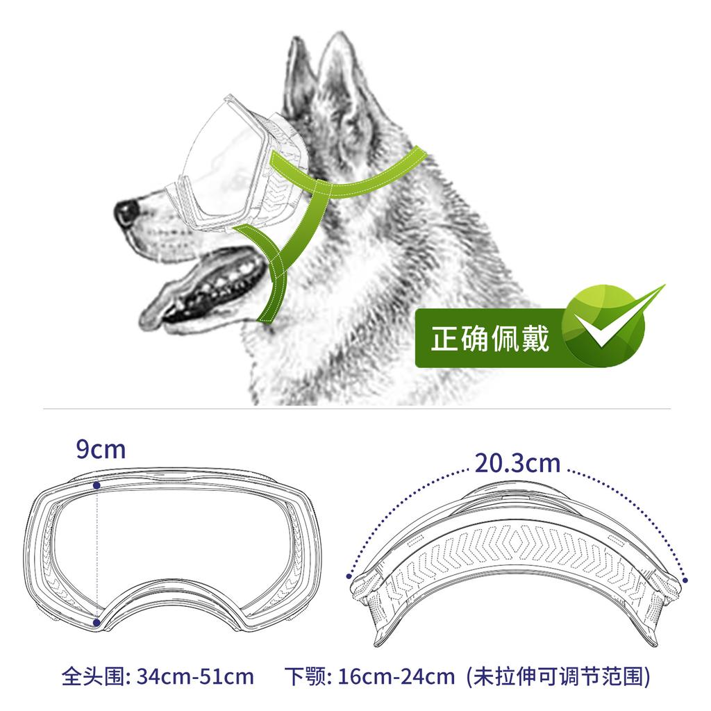 Big Size Dog Sunglasses UV Protection Windproof Snow Goggles Pet Eye Wear For Medium Large Dogs
