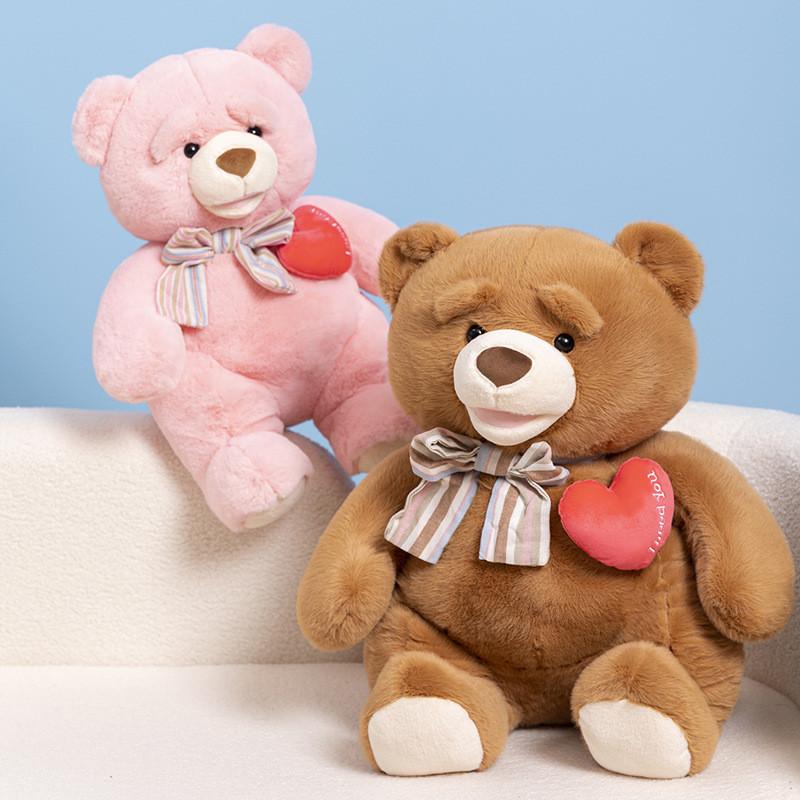 Heart Creative Sweet Bear Plush Doll Gift For Girlfriend Soft Cuddly Animal Stuffed