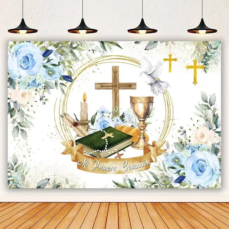 

My First Communion Backdrop Gold Cross God Bless Theme for GirlBoy Baby Shower Birthday Party Decor PhotographyTapestry 74x94cm(29x37in)