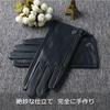 Nappaglo Short Leather Winter Gloves with Cashmere Smartphone Perfect for and Parties Smartphone Women's Lining, Compatible, Handmade, Commuting,