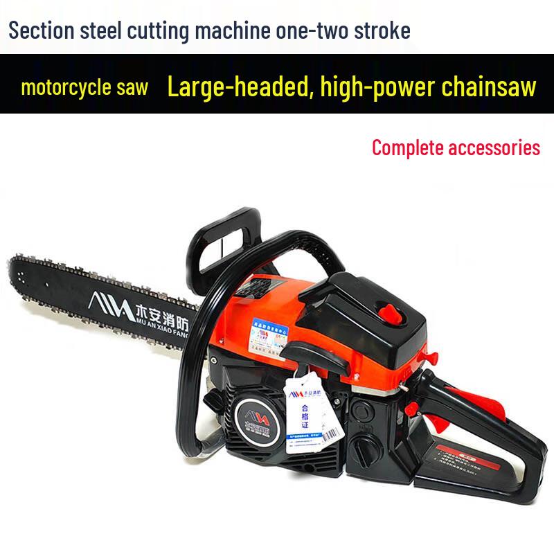 Mu'an 20-inch Gas Logging Chainsaw CN Plug (adapter Included)
