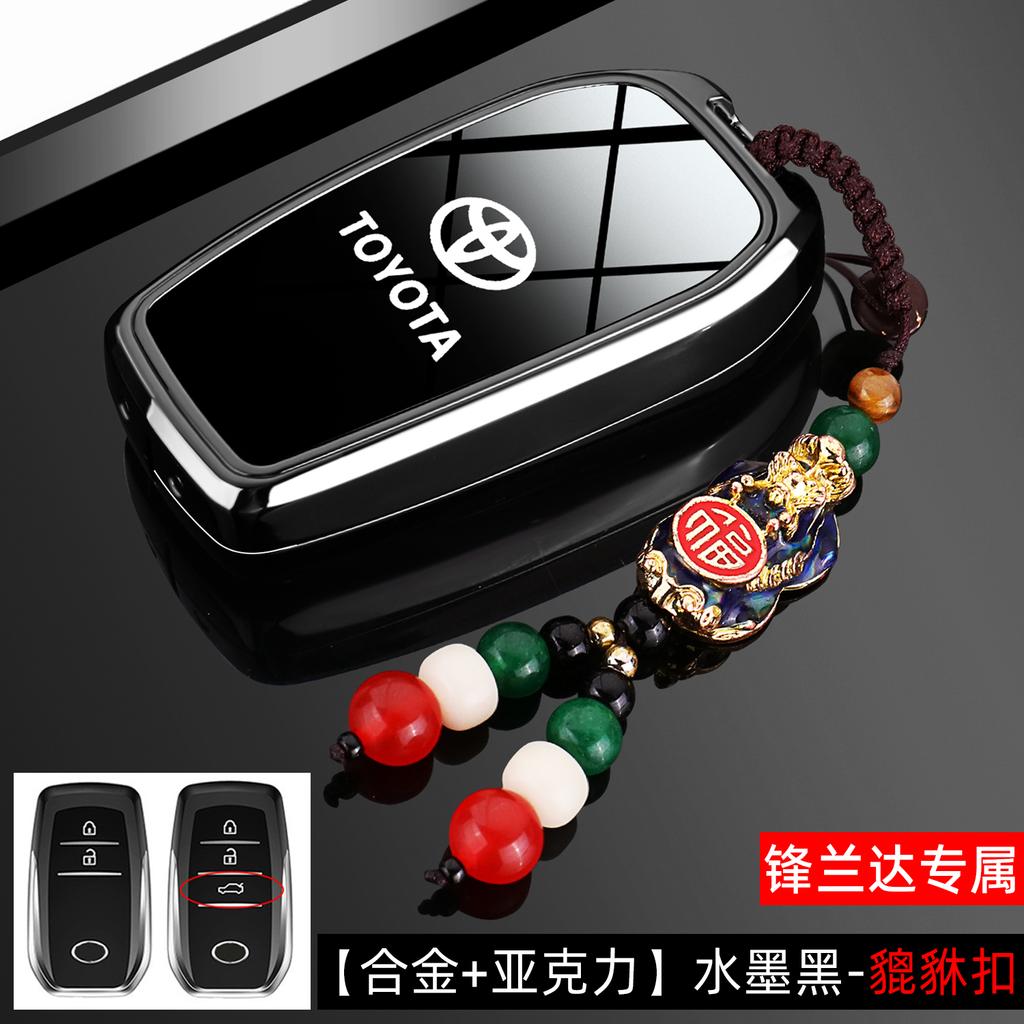 Suitable for Toyota 2025 New Fenglanda Leading Key Set 24 Dual Engine Luxury Edition Car Special Case Buckle for Men