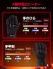 KEMIMOTO Electric Heated Gloves for Made of Goat Separate heating on the back and and Large battery level PSE power shock For motorcycles and outdoor