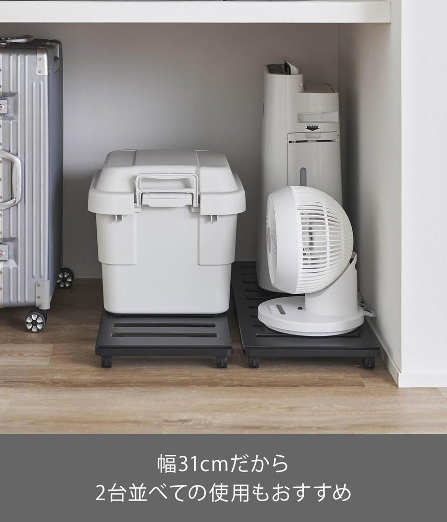 Yamazaki Industries Assembled Casters Only Need to be Closet Storage Long W31 x x Tower Platform Dolly 1418 (Yamazaki) [Fully - Attached] Dolly,