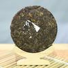 357g Pure Pressed Soft Sweet Laobanzhang Ancient Tree Raw Seven Sons Yunnan Pu'er Tea Cake