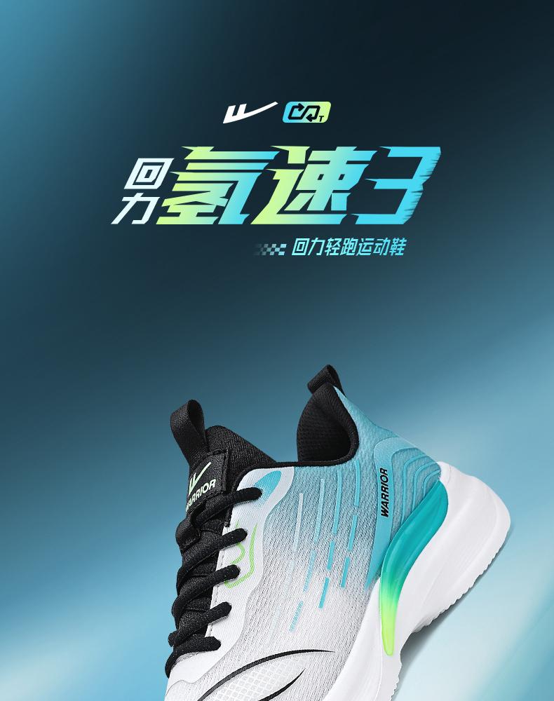 Warrior men's shoes, sports shoes, men's lightweight running shoes, soft sole, ultra light shock absorption, summer breathable men's mesh casual shoes