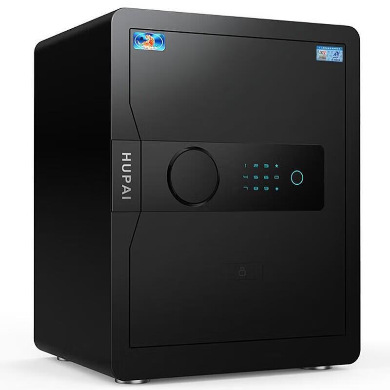 Tiger Brand 45cm Fingerprint Password Safe