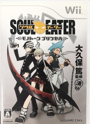 Soul Eater Monotone Princess Wii -