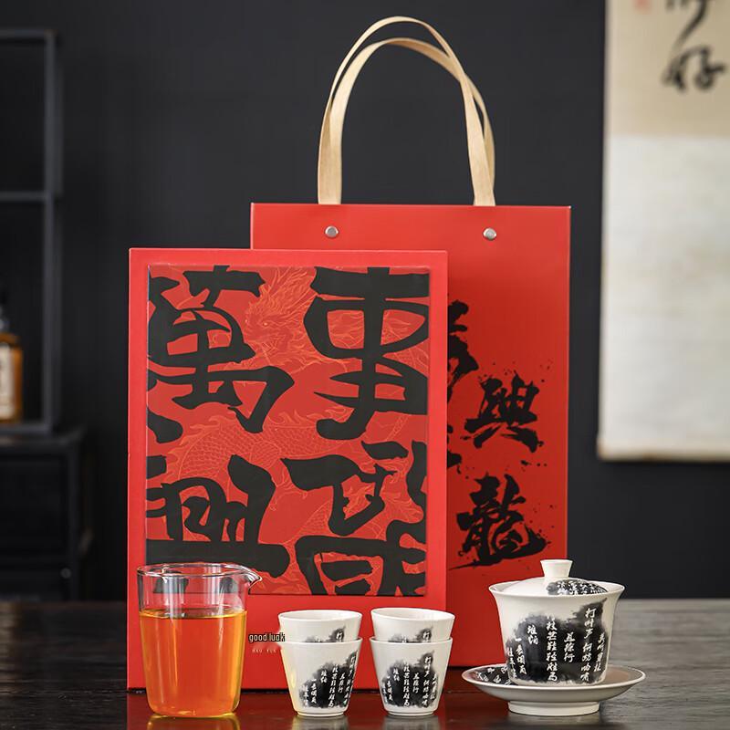 Muyi Ash Glaze Tea Set