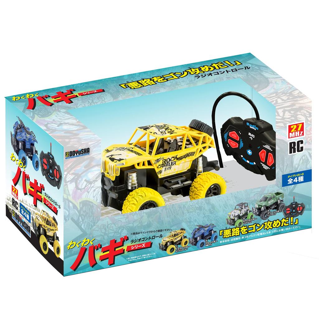 Doyusha 27MHz Spennende Buggy-serie Gul Buggy Rock Crawler Elektrisk Radiostyrt ART Nr. 27-01A-D