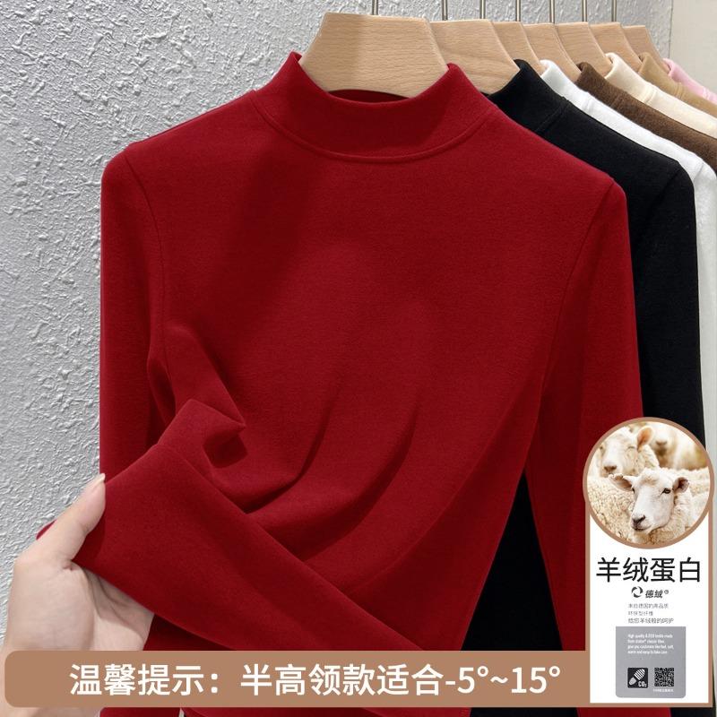 Cashmere protein German velvet bottoming shirt for women, heat and warmth, autumn and winter new double-sided velvet inner top for women