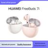 Huawei FreeBuds 7i True Wireless Noise Cancelling Earbuds