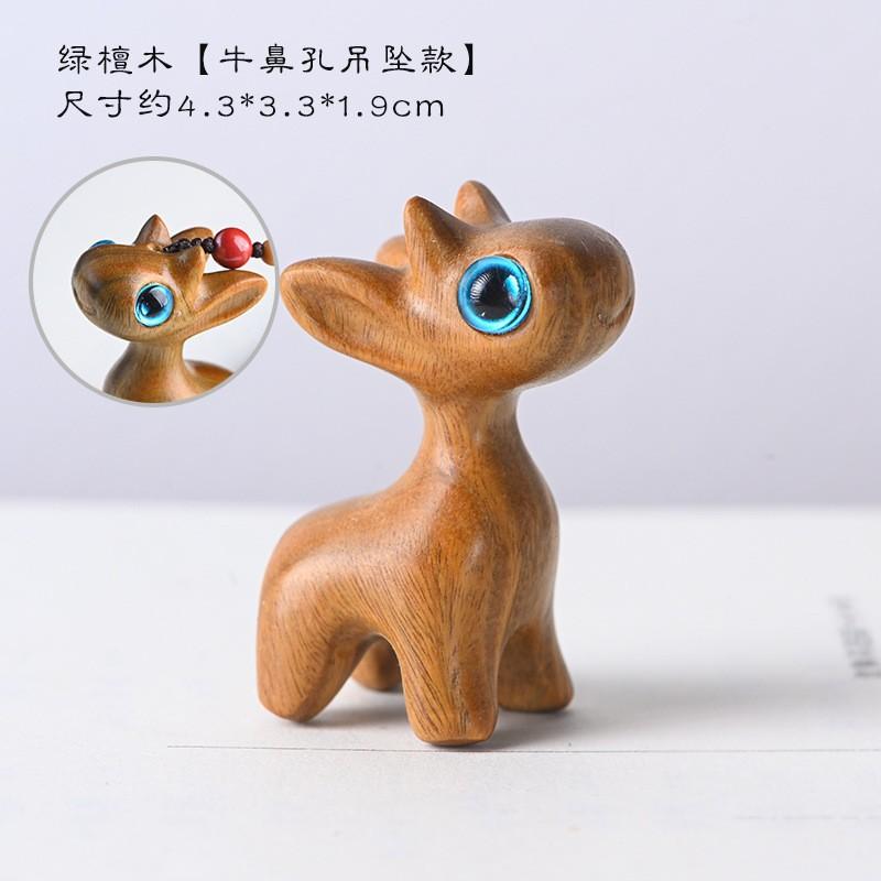 Green Sandalwood Giraffe Small Deer Ornaments Valentine's Day Gift Creative DIY Accessories Small Pendant sculptures & figurines