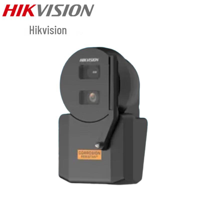 

Hikvision DS-2XC3046-LR/SX 4MP Full-Color Underwater Surveillance Camera CN plug (adapter included)