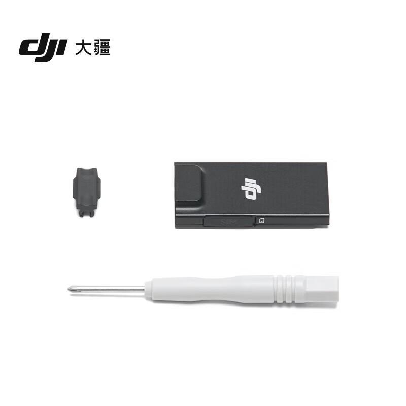 DJI 4G Cellular Module CN Plug (adapter Included)