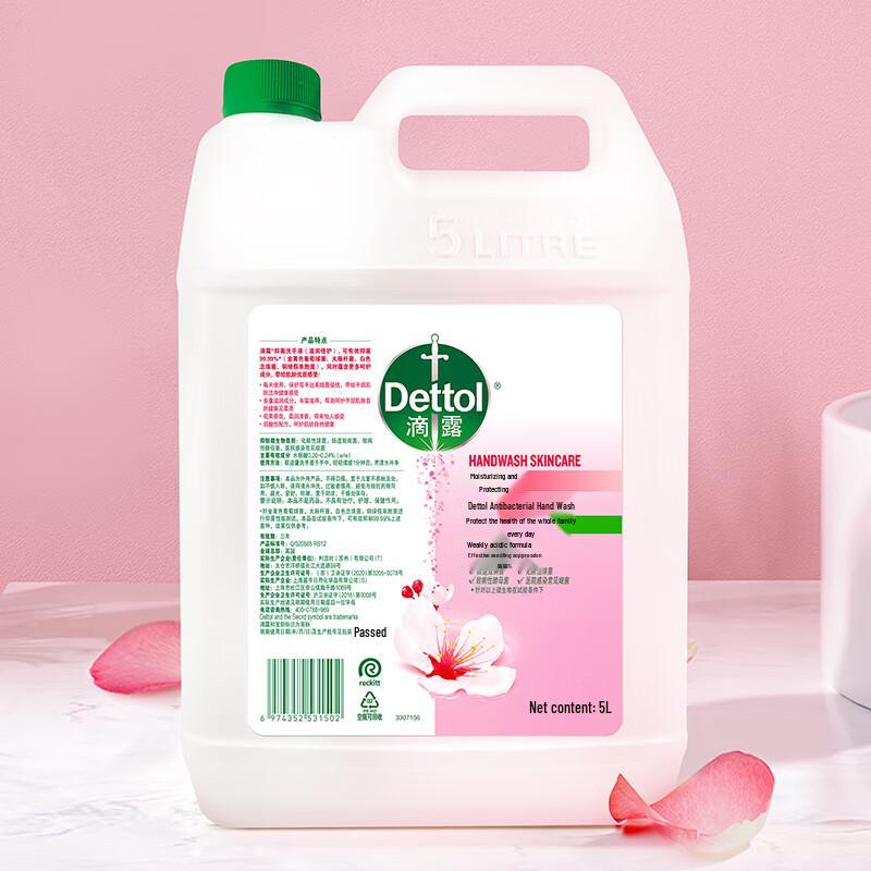 Dettol Moisturizing Antibacterial Hand Wash 5L
