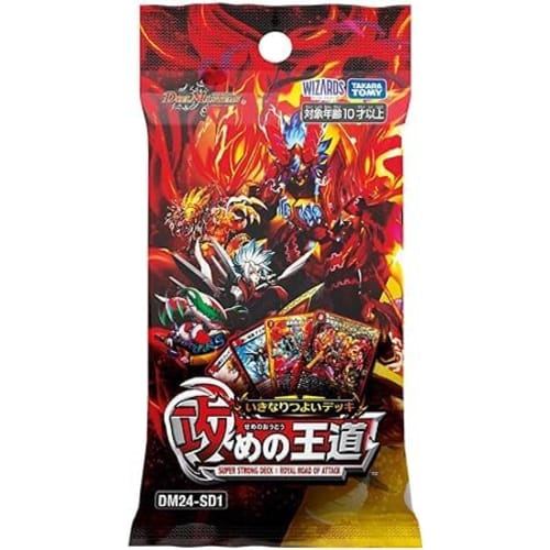 [Set of 2] Duel Masters TCG DM24-SD1 Instantly Powerful Deck: Offensive Royal Road DM24-SD2 Instantly Powerful Deck: Defensive Royal Road