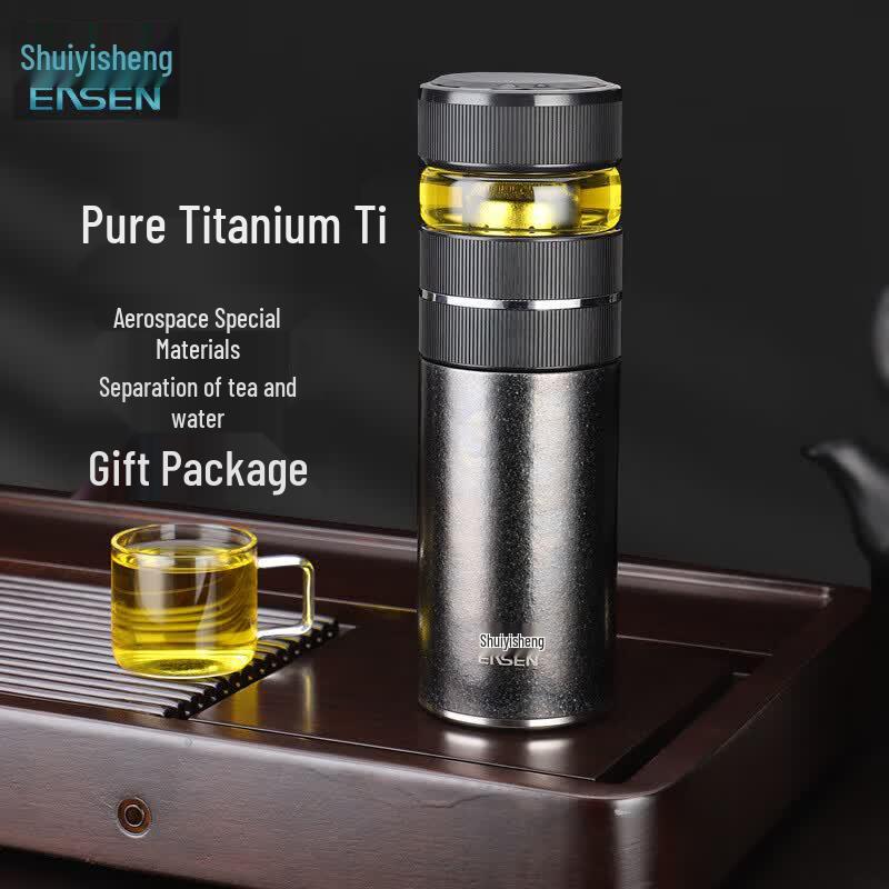 Shui Yi Sheng T818 Pure Titanium Smart Tea Infuser Bottle