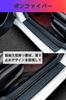 LIKENNY Car Side Step Guard Protection Film Protective Sticker Car Door Sill Protector Scratch