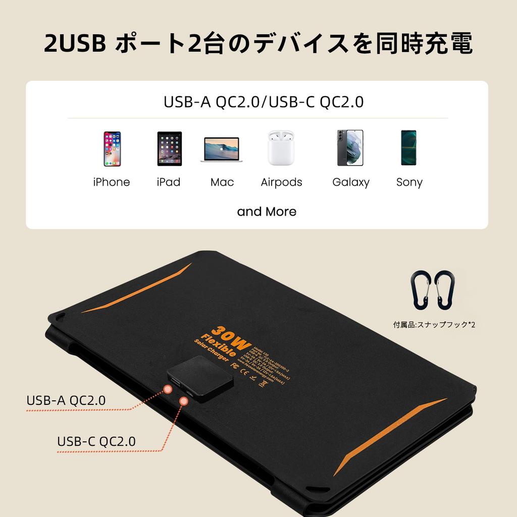 FlexSolar 30W Solar Panel, USB-A to Type-C Port, Foldable, Compact Solar Charger, IP67 Waterproof, Suitable for Earthquakes, Disasters, Outdoor Use, C